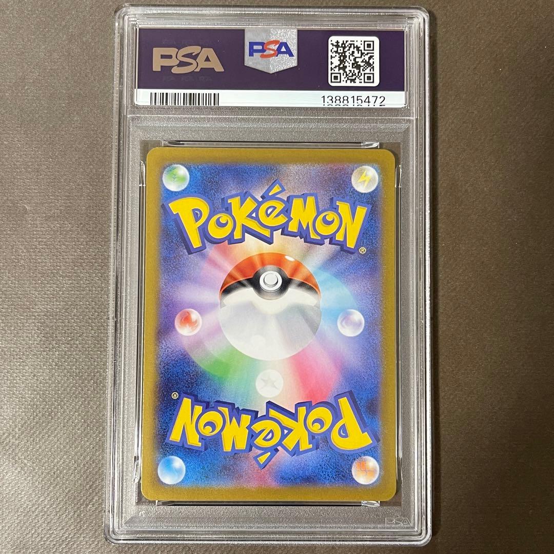 メガミミロップex sar PSA10【極美品‼️】インフェルノX 即日発送‼️
