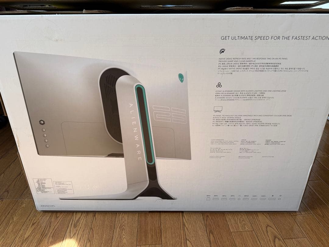 ディスプレイ・モニター本体 Dell ALIENWARE AW2521HFL