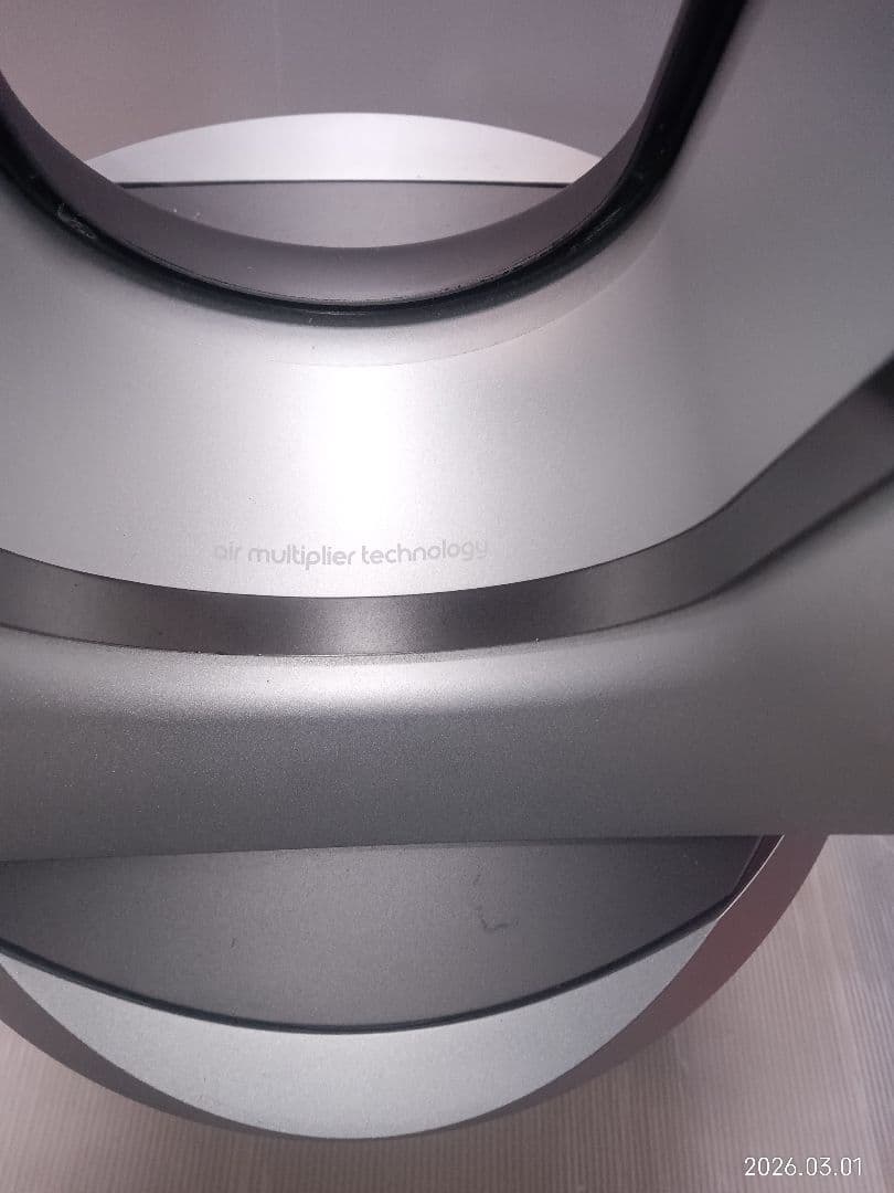 Dyson　扇風機　hp03　2022