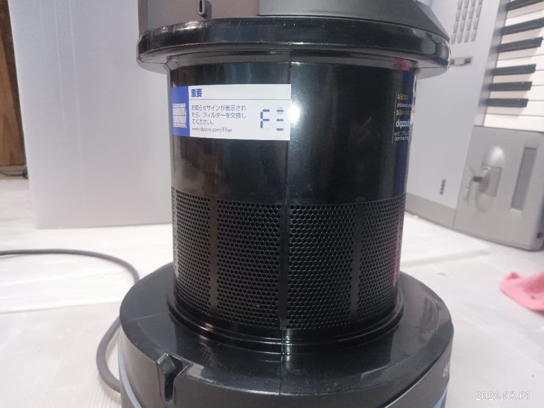 Dyson　扇風機　hp03　2022