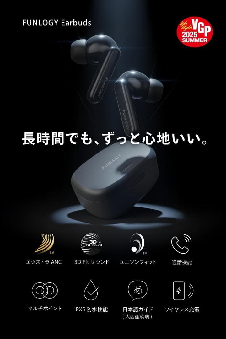 Earbuds イヤホン/完全ワイヤレスイヤホン カナル型 マルチポイント接続