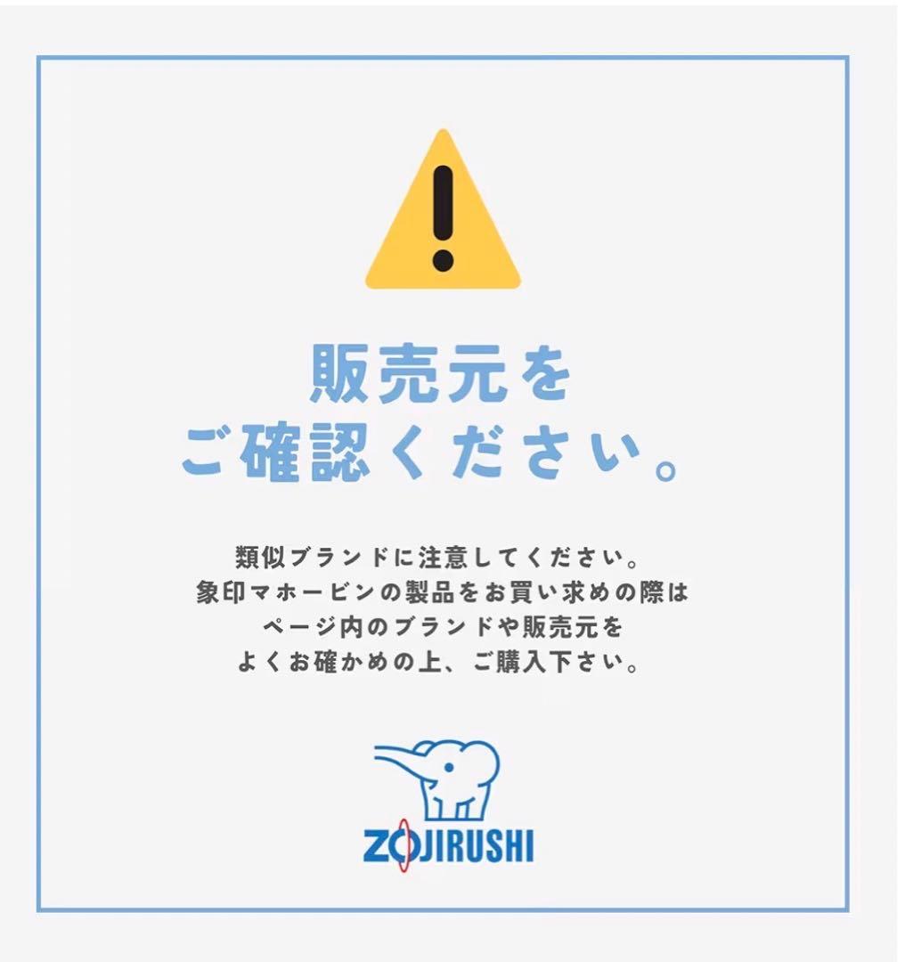 【新品未開封】象印マホービン EE-TA60-BM スチーム式加湿器