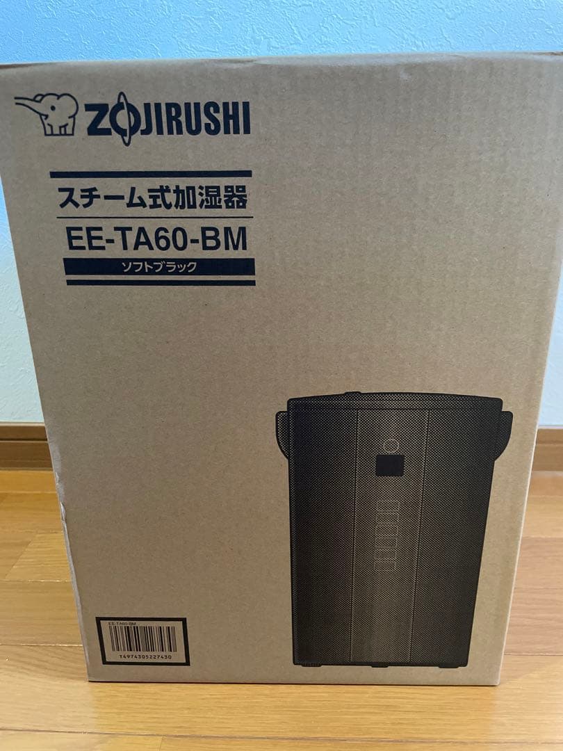 【新品未開封】象印マホービン EE-TA60-BM スチーム式加湿器