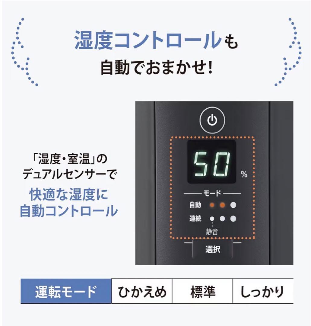 【新品未開封】象印マホービン EE-TA60-BM スチーム式加湿器