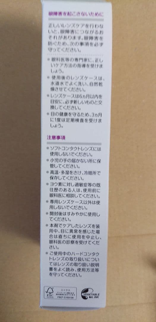 オフテクス　クリアデュー　O2　30日分×５箱 レンズケース4個