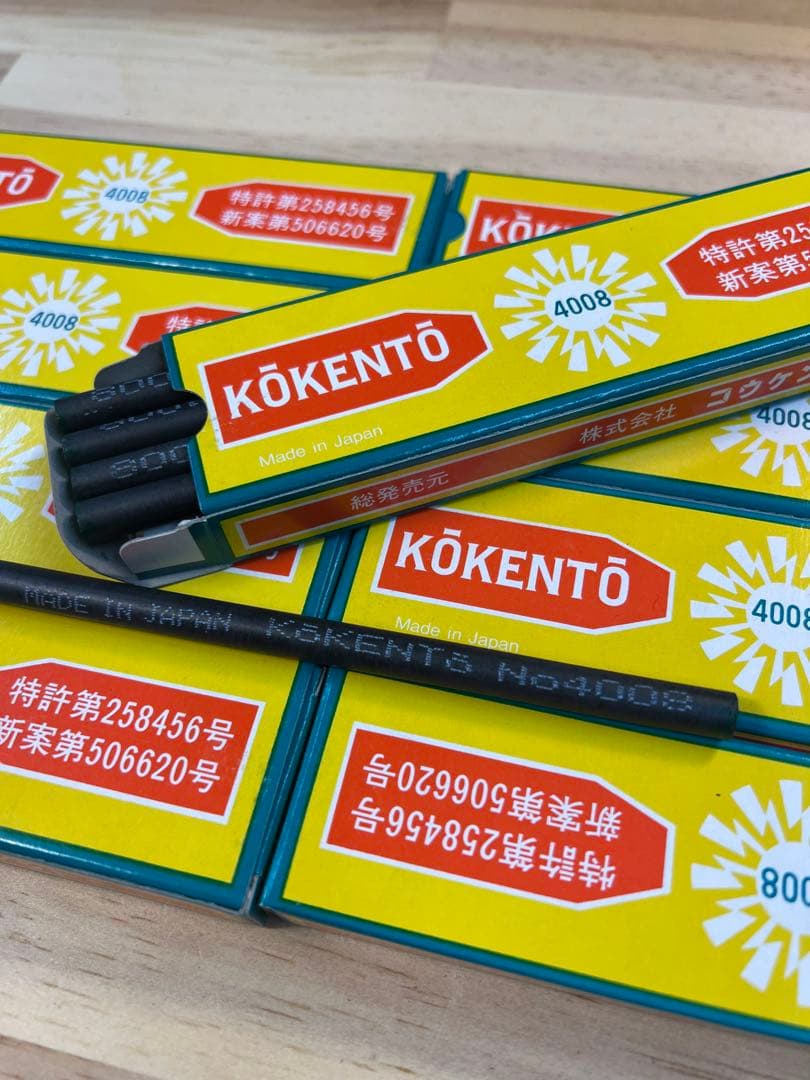 KŌKENTŌ 4008 健康管理用 9箱セット