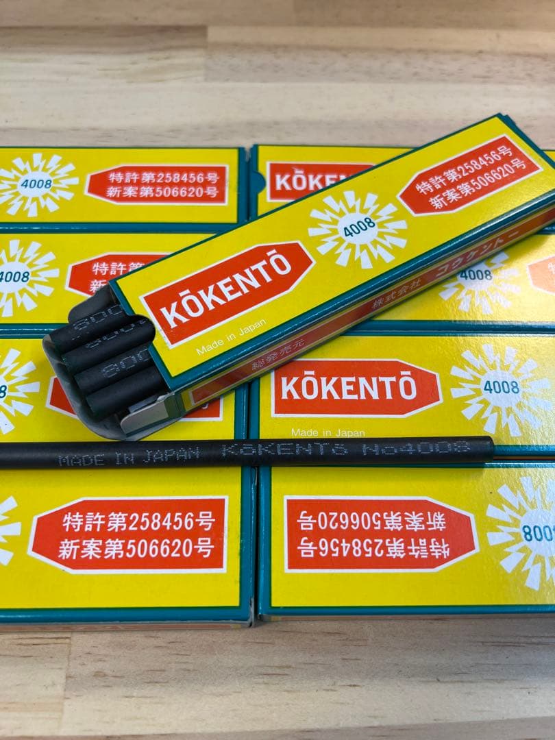 KŌKENTŌ 4008 健康管理用 9箱セット