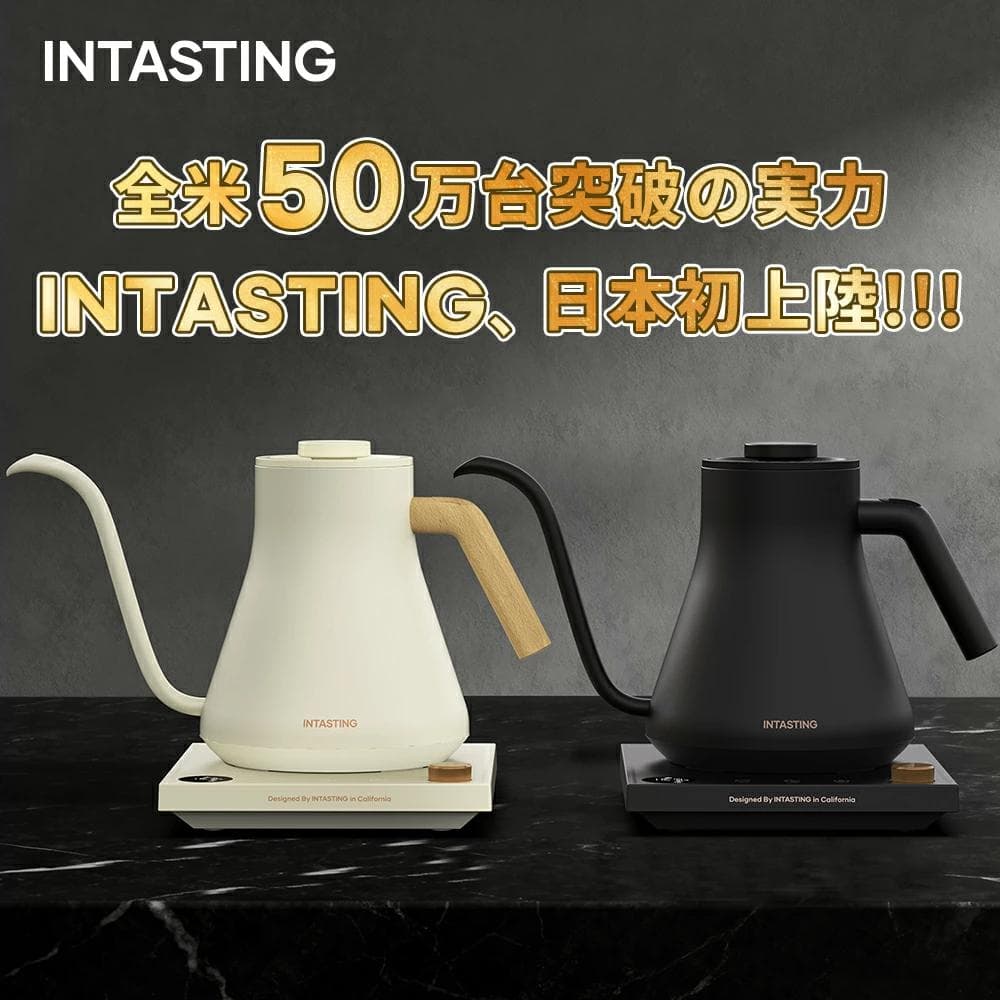 電気ケトル ブラック　温度調整可能900ml おしゃれ　Xmas プレゼント