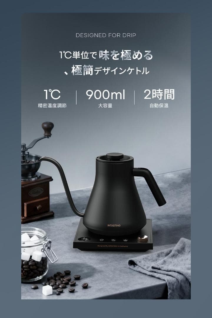 電気ケトル ブラック　温度調整可能900ml おしゃれ　Xmas プレゼント