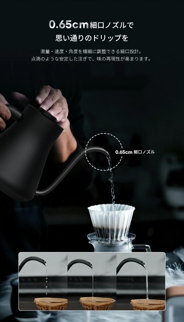 電気ケトル ブラック　温度調整可能900ml おしゃれ　Xmas プレゼント