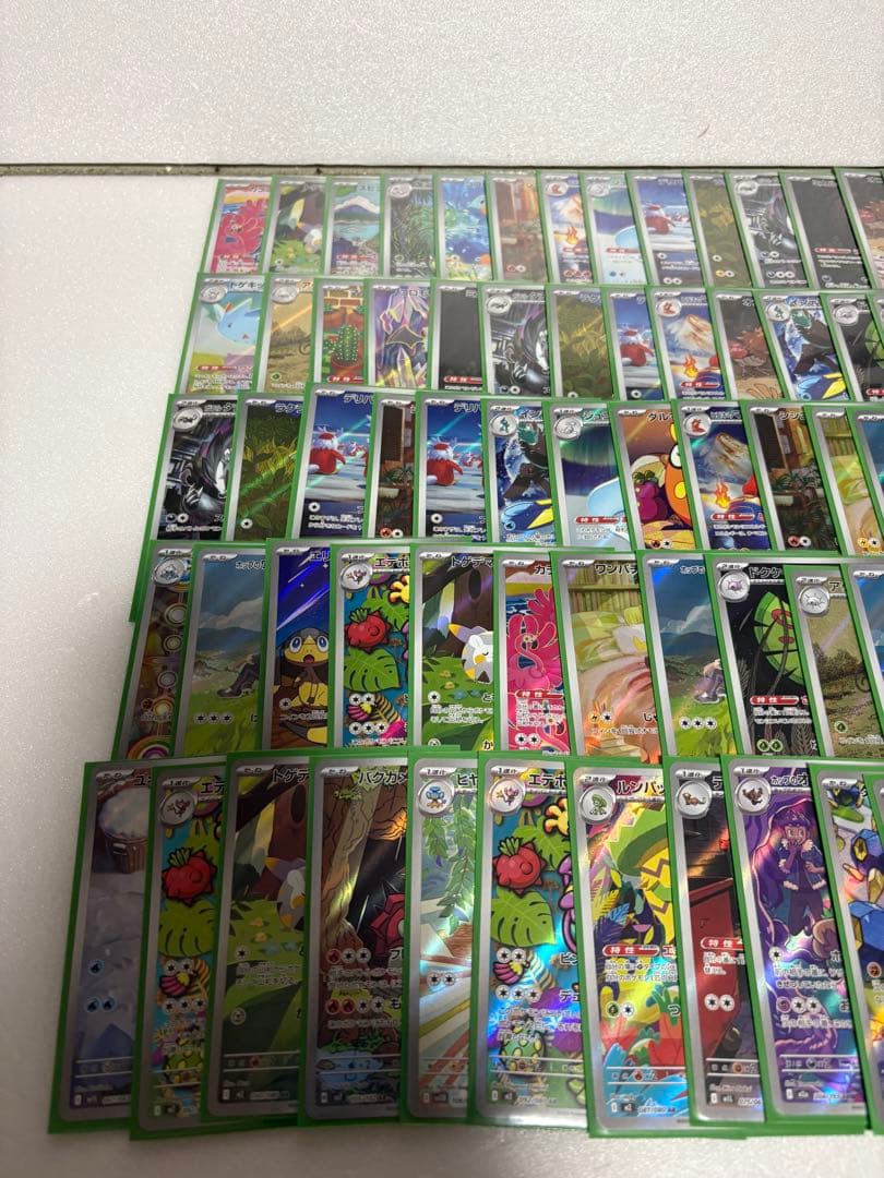 ポケモンカード　AR まとめ売り　100枚セット