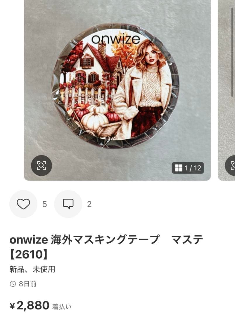 ◆はるみん♬◆