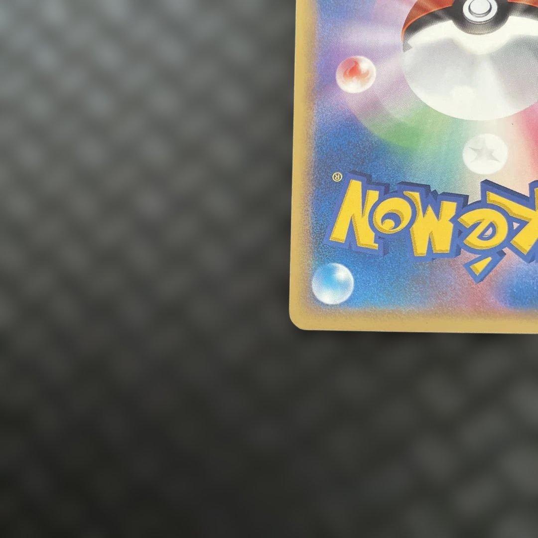 【超美品！】ポケパークのアチャモ プロモ 047/PCG-P ポケモンカード