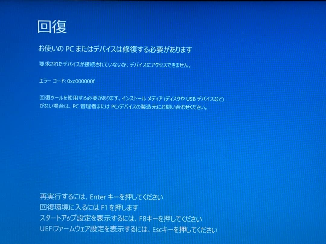 富士通LIFEBOOK A5510/EX 　ジャンク品