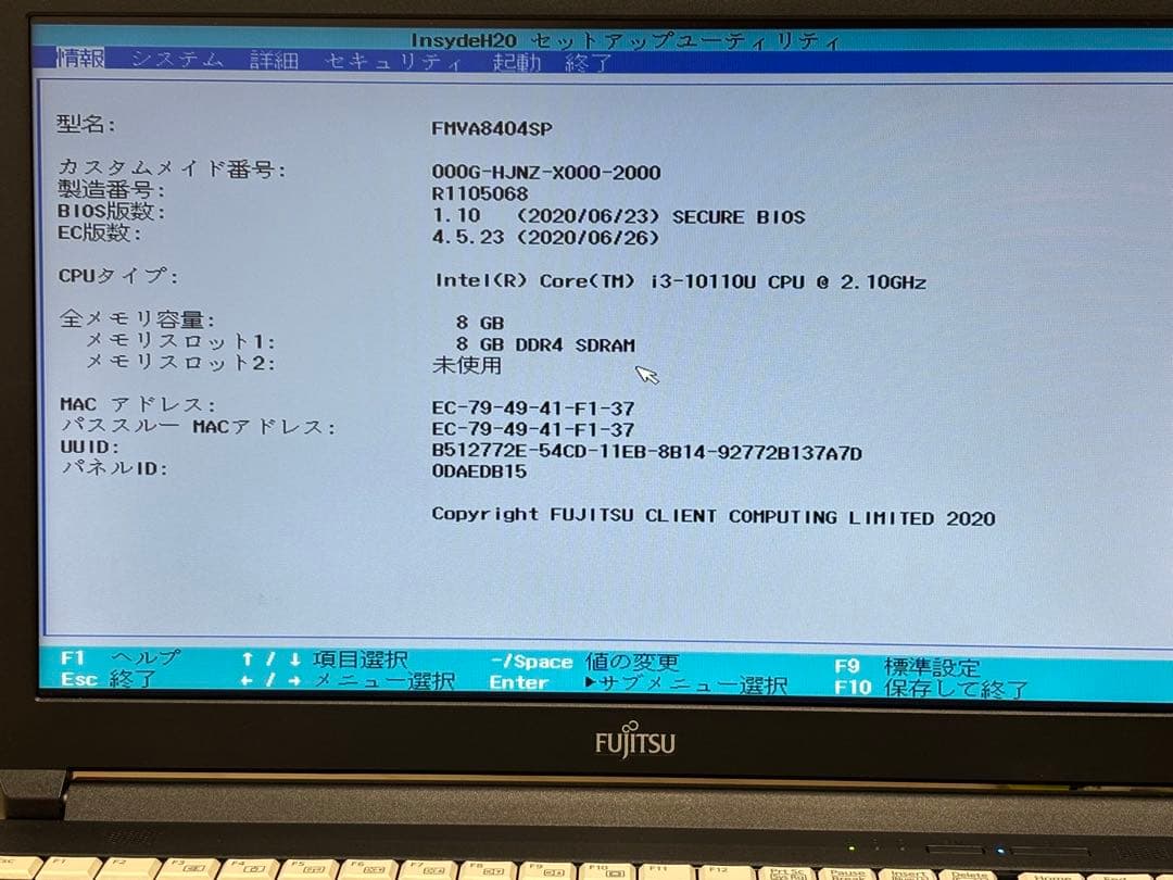富士通LIFEBOOK A5510/EX 　ジャンク品
