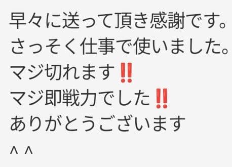 切れ味抜群プロ用ハサミ☆セニングシザー理美容師＋トリマートリミングペット全部可◯
