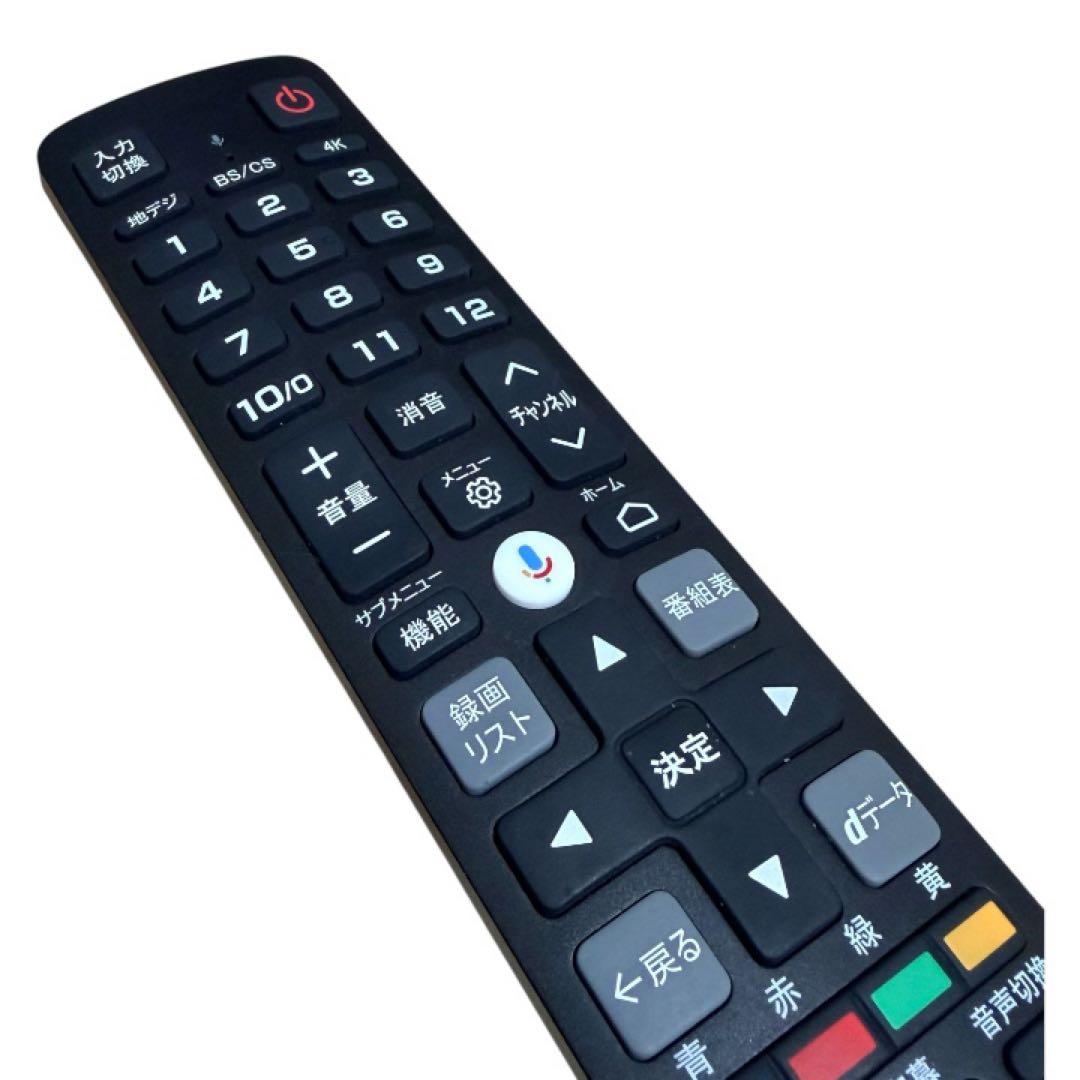 Google搭載 50V型 4Kチューナー内蔵スマートTV＜TCL＞50P745