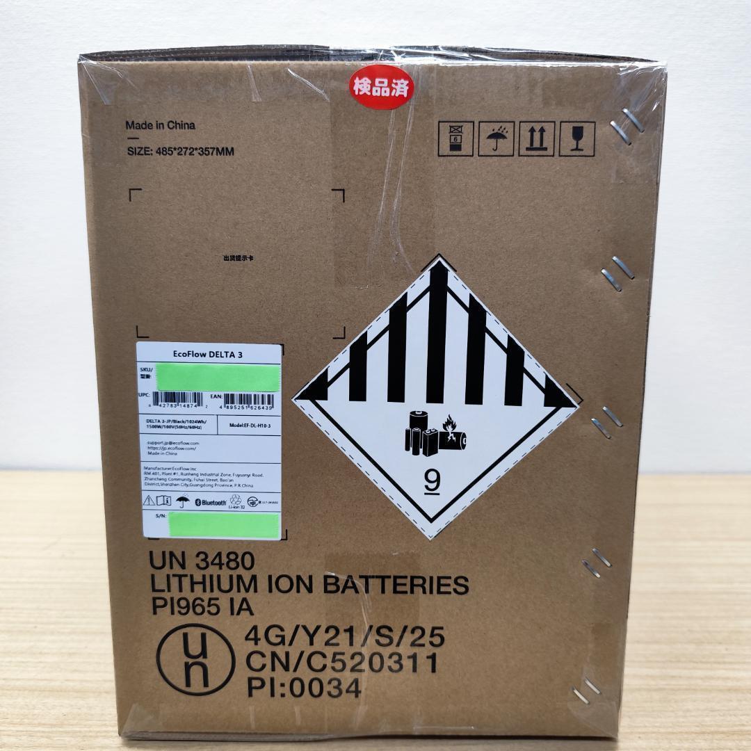 た*も様 セール【公式認定整備済品】EcoFlow DELTA 3 ポータブル電