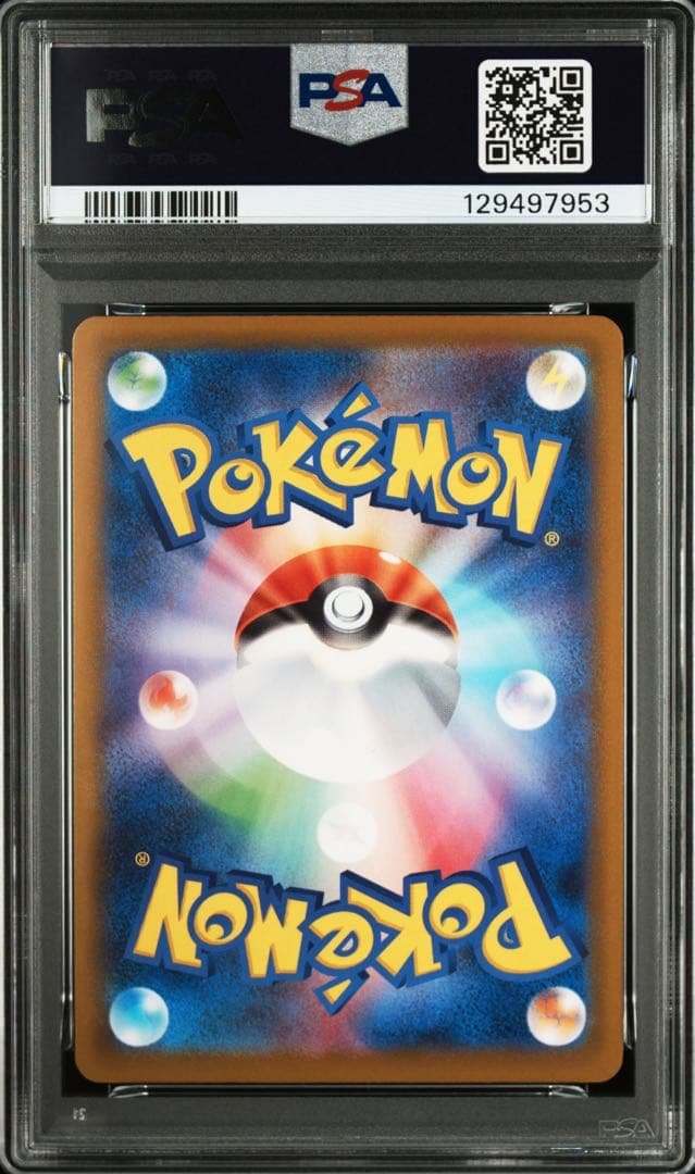 PSA10 ピカチュウ P M-P 020 マクドナルド ハッピーセット2025