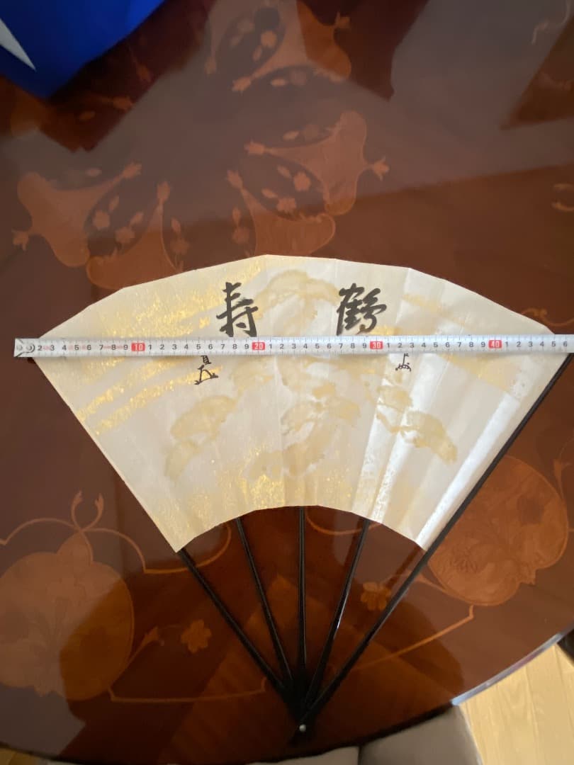 8日迄¥39,000からお値下　希少　即中斎直筆　鶴・ 而妙斎直筆　寿　飾大扇子