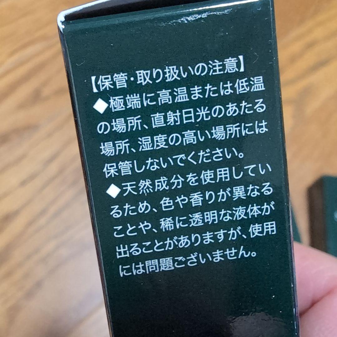 SKINITY セラムフォーカスファンデーション 　9/30 ８時まで 値下げ中