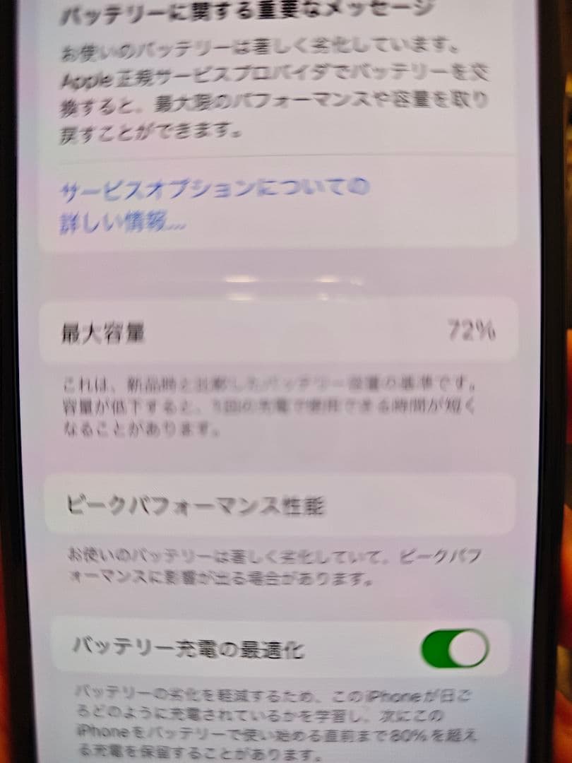 Apple iPhone X スペースグレー 本体のみ
