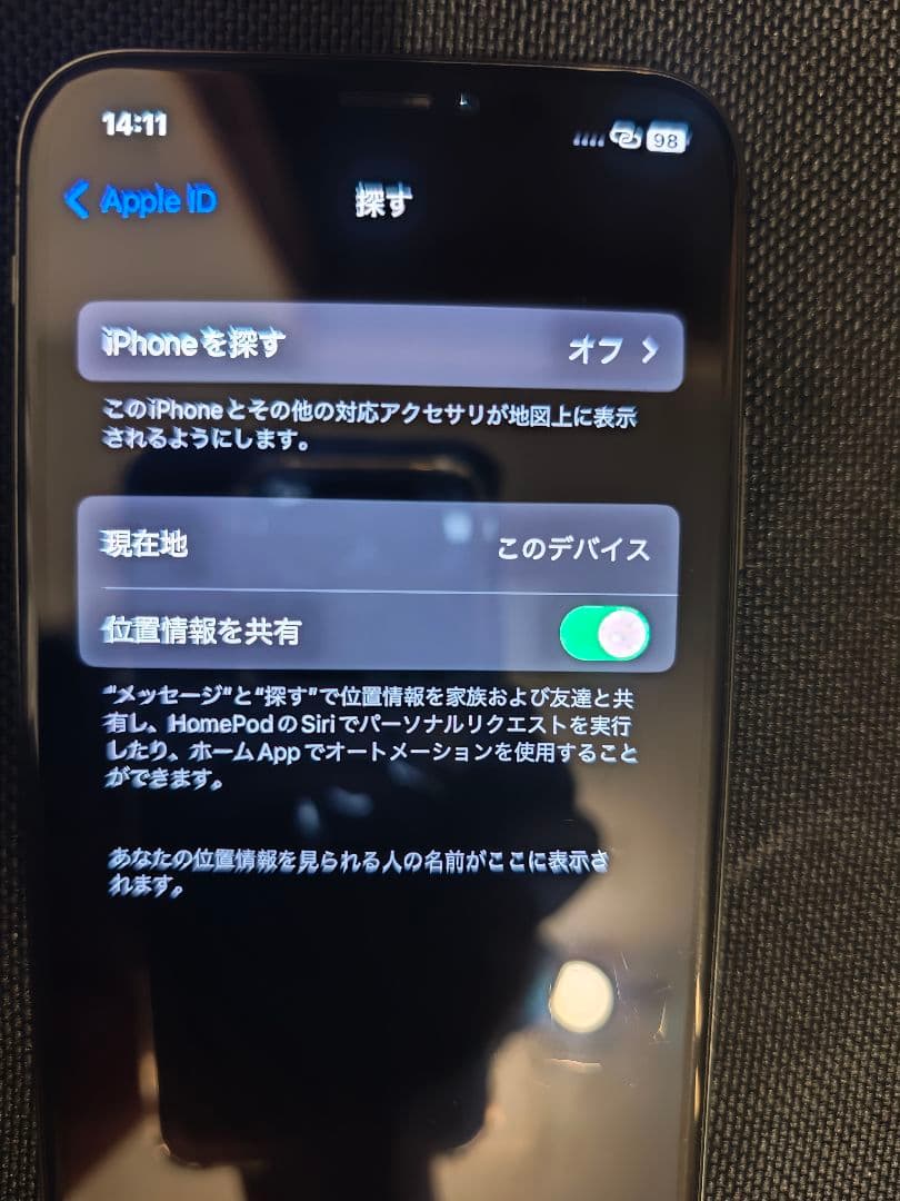 Apple iPhone X スペースグレー 本体のみ