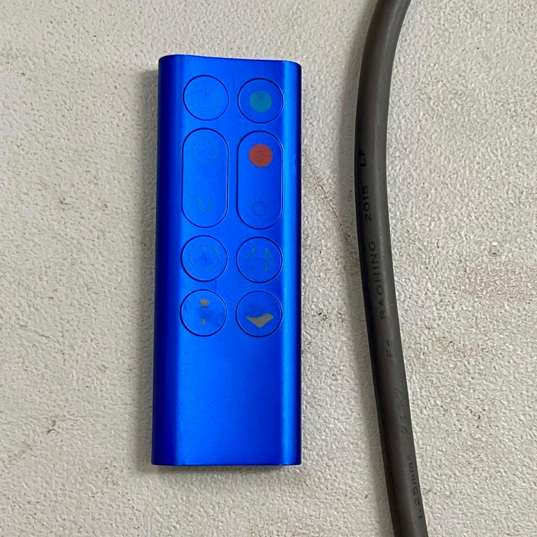 【 稼働品 】Dyson Hot&Cool HP01 ブルー リモコン付き