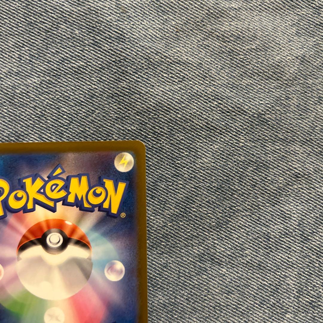 ポケモンカード　MAリザードン　ゲンガー　ルチャブル