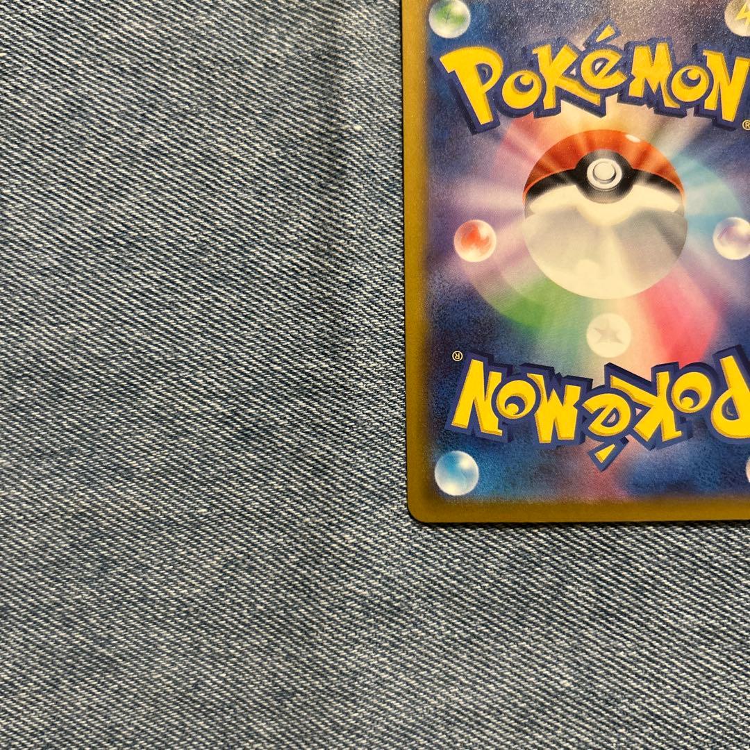 ポケモンカード　MAリザードン　ゲンガー　ルチャブル