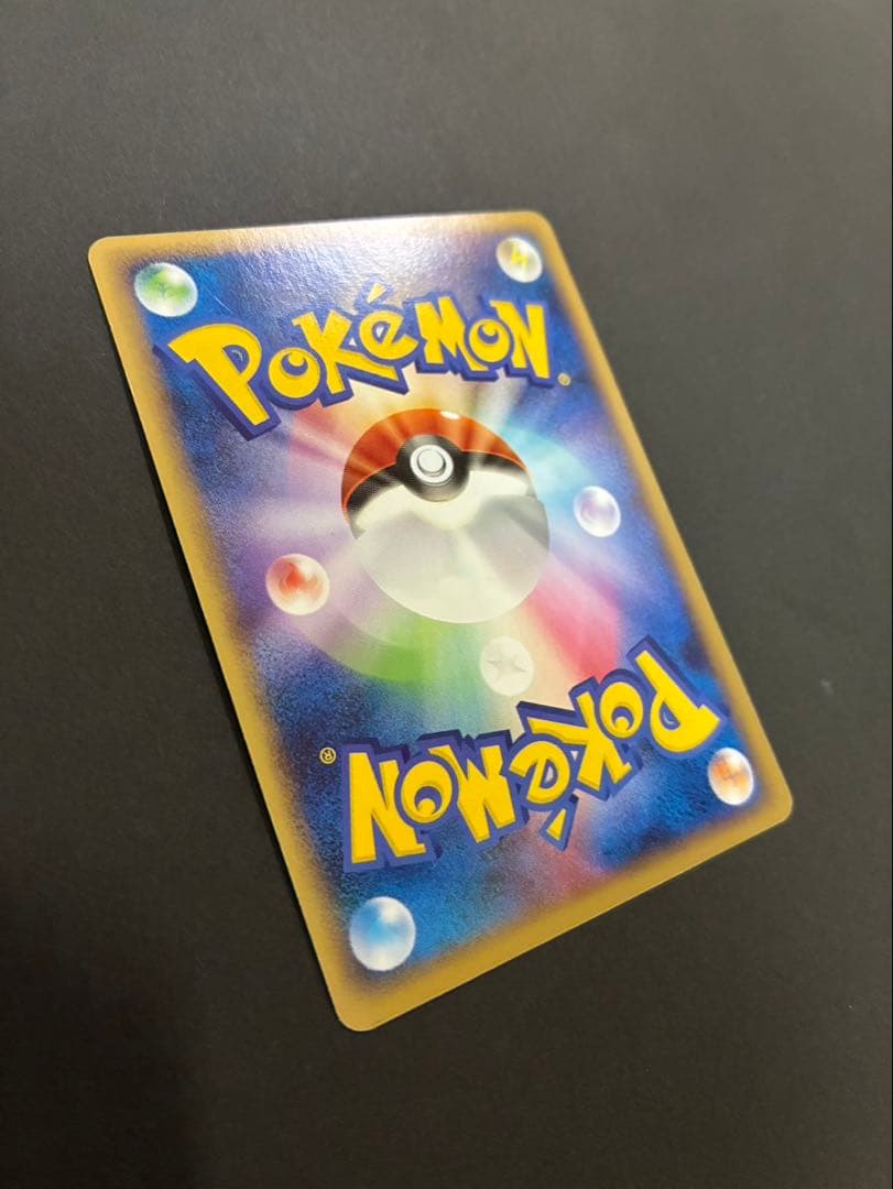 ポケモンカード ミロカロス 034/100 色違い フロンティアの鼓動 ②