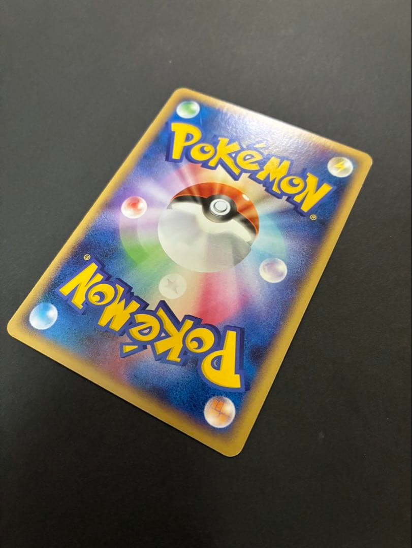 ポケモンカード ミロカロス 034/100 色違い フロンティアの鼓動 ②