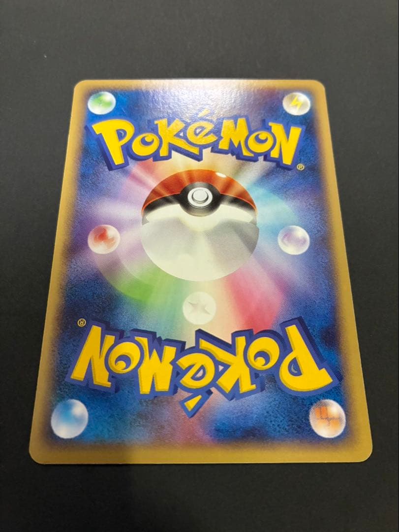 ポケモンカード ミロカロス 034/100 色違い フロンティアの鼓動 ②