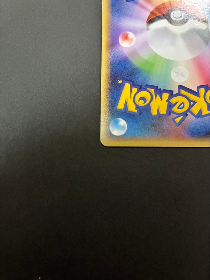 ポケモンカード ミロカロス 034/100 色違い フロンティアの鼓動 ②