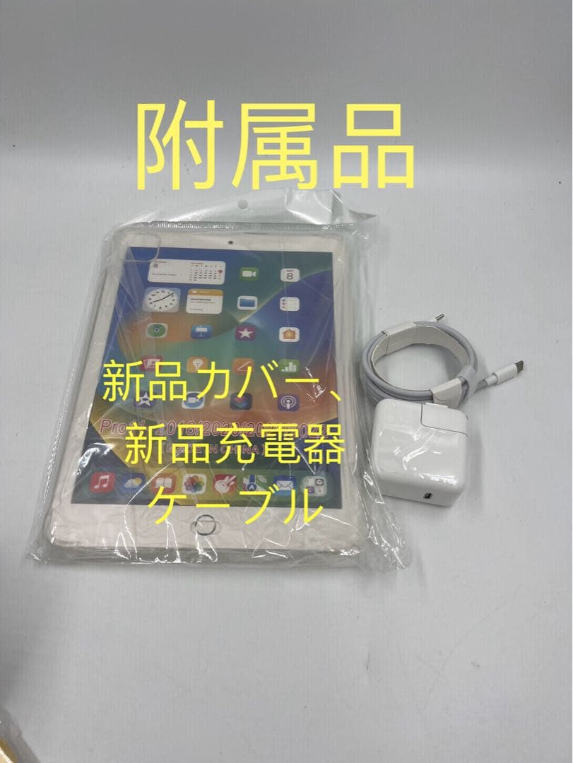 iPad Air4 10.9インチ 256GB スペースグレイ