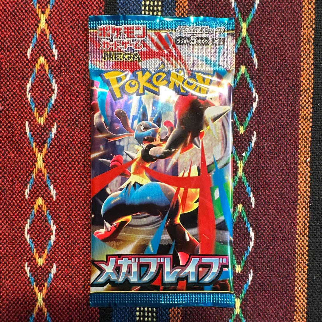 コイキングar 080/073 おまけ付き トリプレットビート