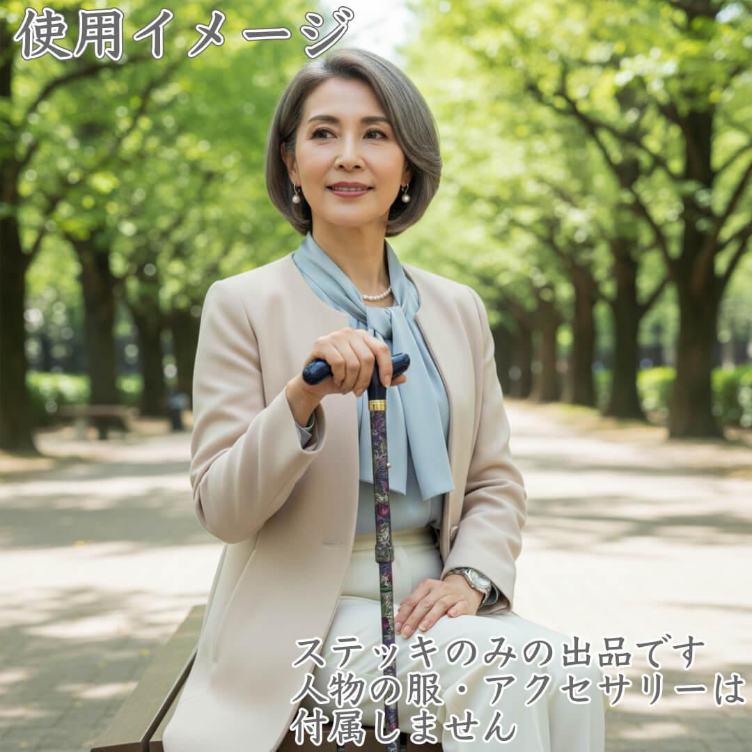 艶消花柄・折りたたみ式ステッキ☆チェリーマウンテン（217）