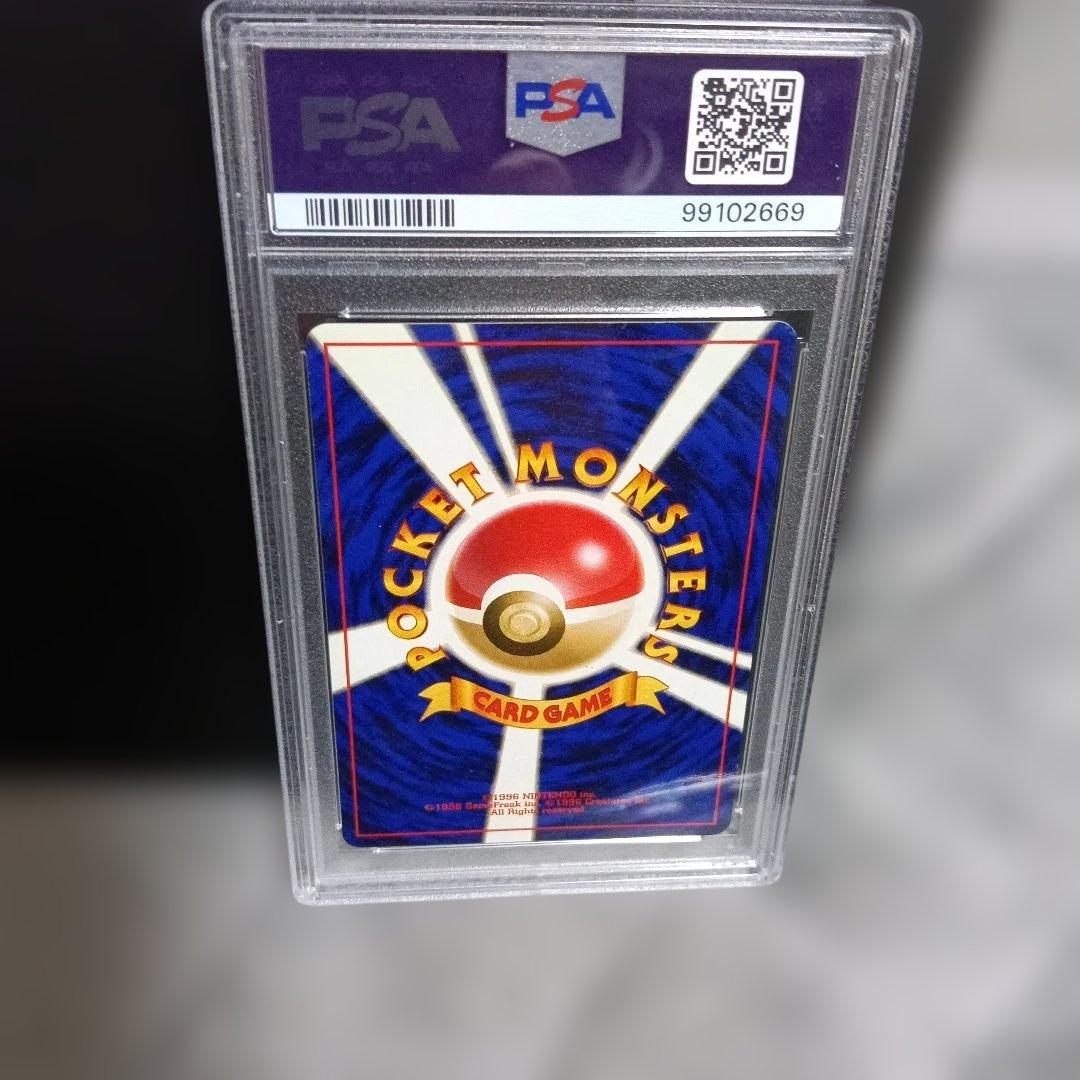 1996リザードン渦巻きホロ・1998リザ−ドンホロPSA8.5+・8・2セット