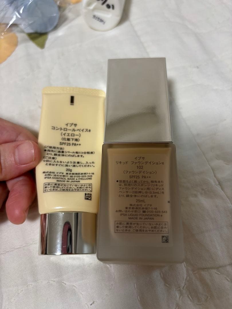 IPSA 化粧品11点セット⭐︎値下げ⭐︎