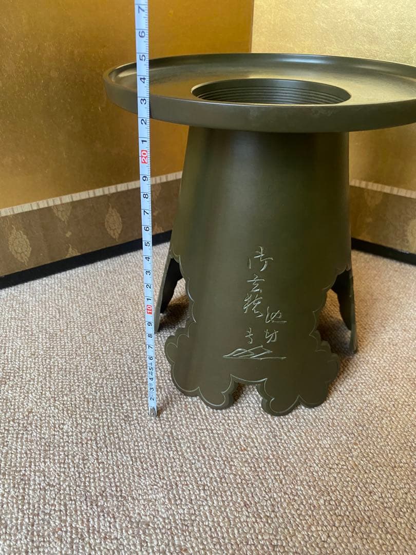 池坊 銅製花器　御玄猪