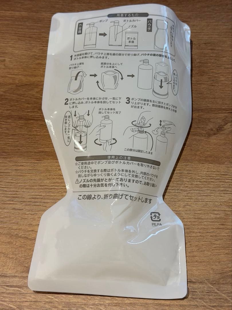 MTメタトロン業務用クレンジングジェル　詰め替え