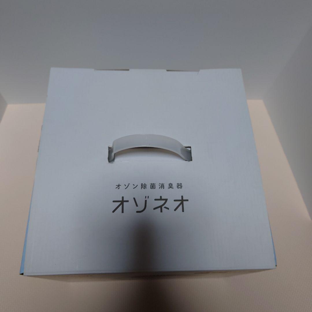 maxell オゾン除菌消臭器　オゾネオ部屋干しネクスト　MXAP-ARD200