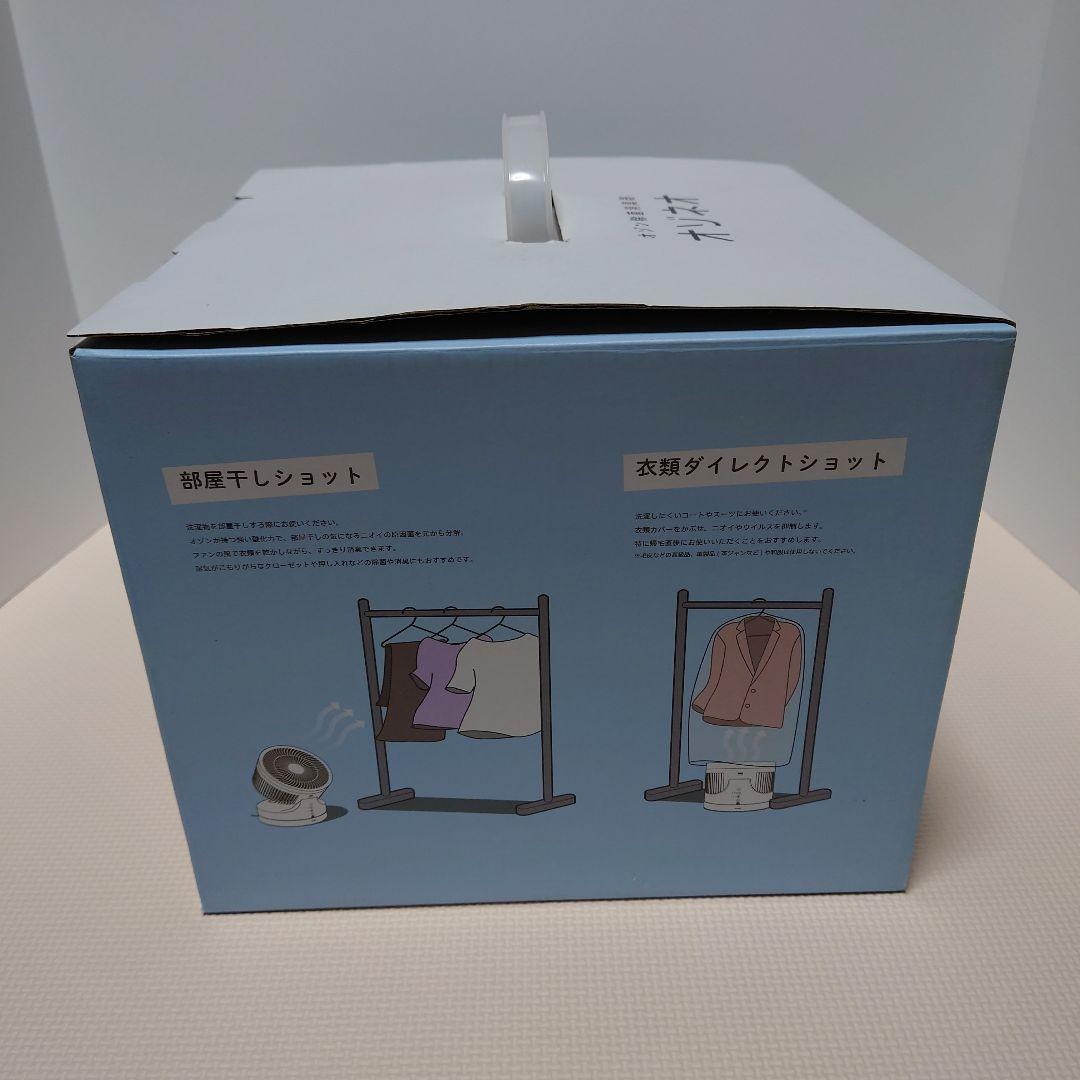 maxell オゾン除菌消臭器　オゾネオ部屋干しネクスト　MXAP-ARD200