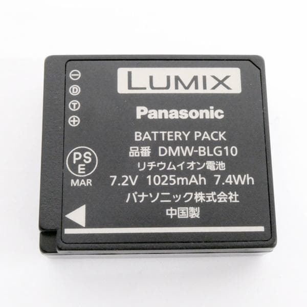 Panasonic LUMIX DC-TZ95 ホワイト 4K