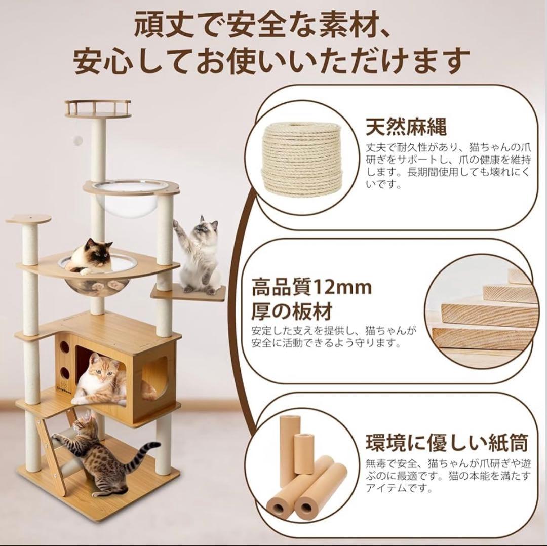 ✨美品✨キャットタワー 約165cm 木製 スリム キャットハウス 運動不足解消