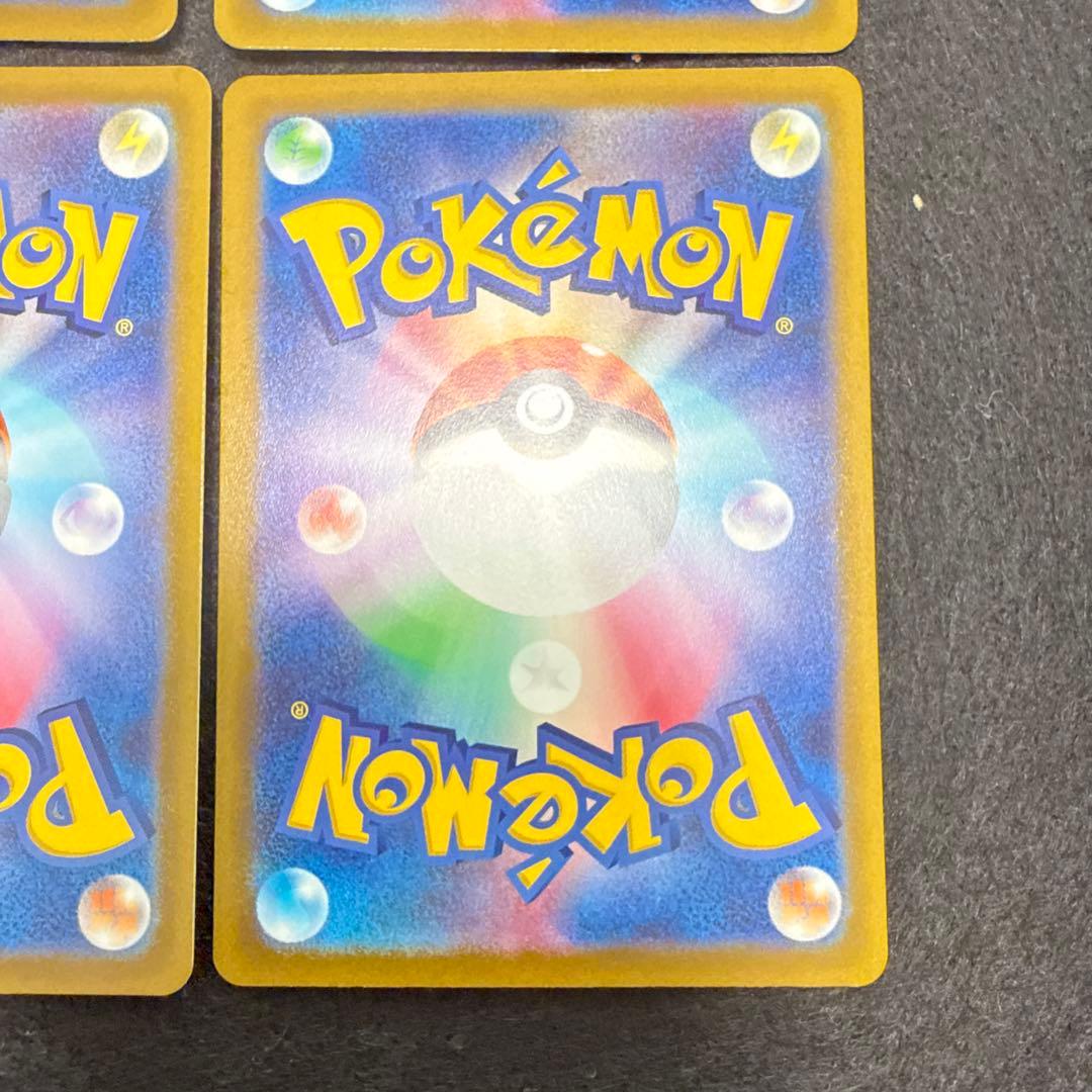 ポケモンカード　ミュウ ar ふしぎなしっぽ　４枚セット