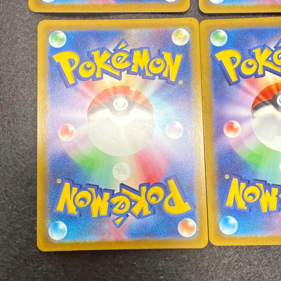 ポケモンカード　ミュウ ar ふしぎなしっぽ　４枚セット