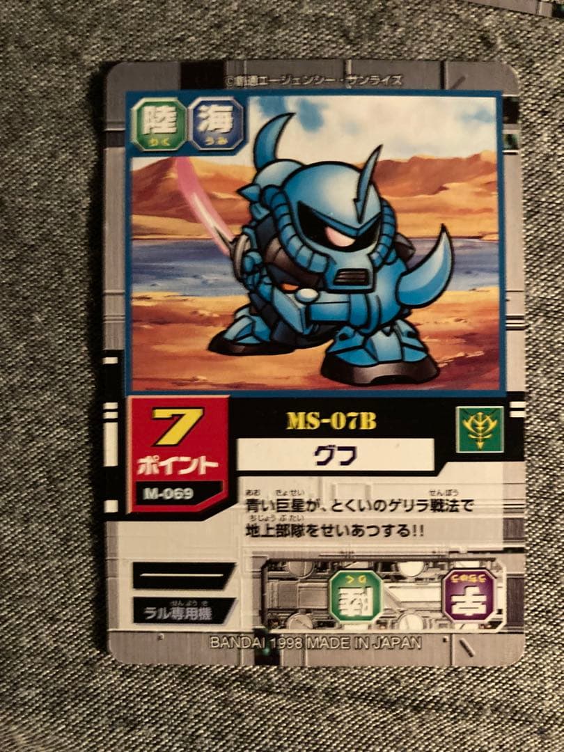 新約SDガンダム外伝 トレーディングカード11枚セット