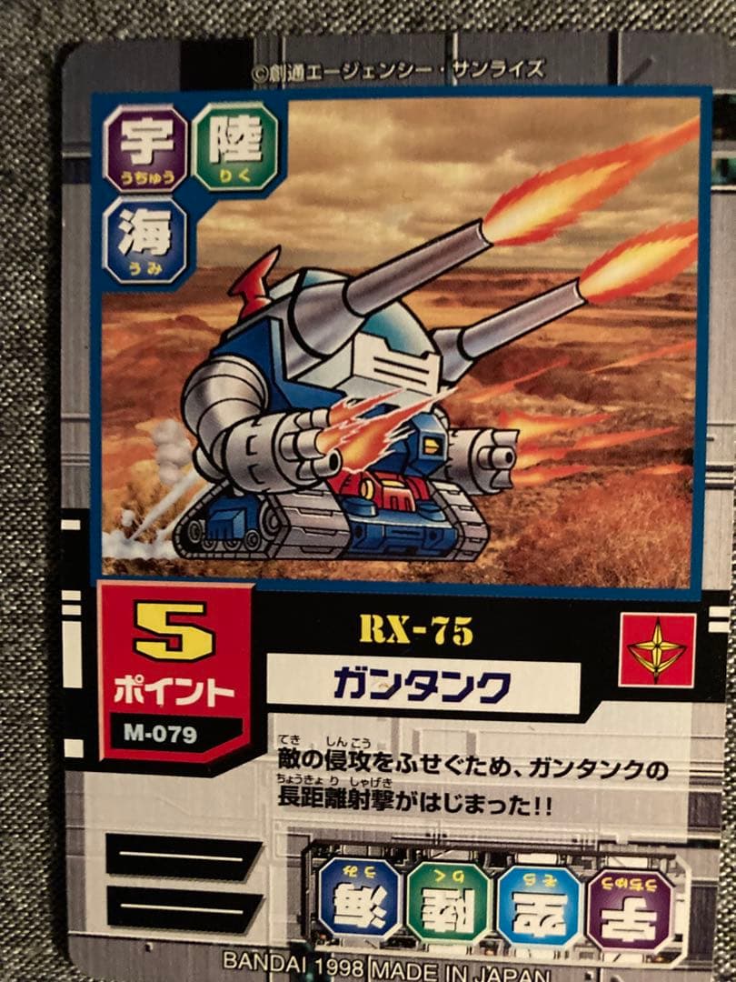 新約SDガンダム外伝 トレーディングカード11枚セット