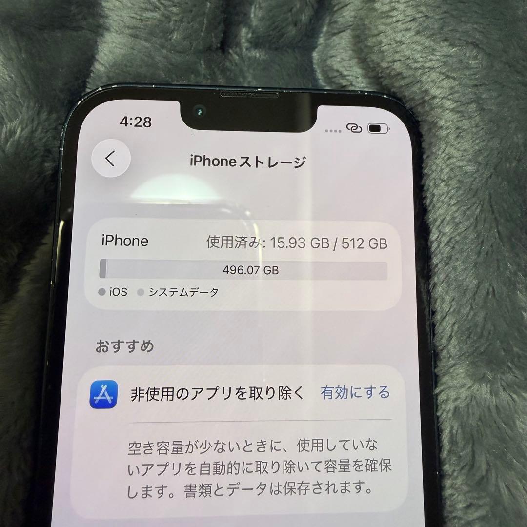 iPhone13 本体 512GB